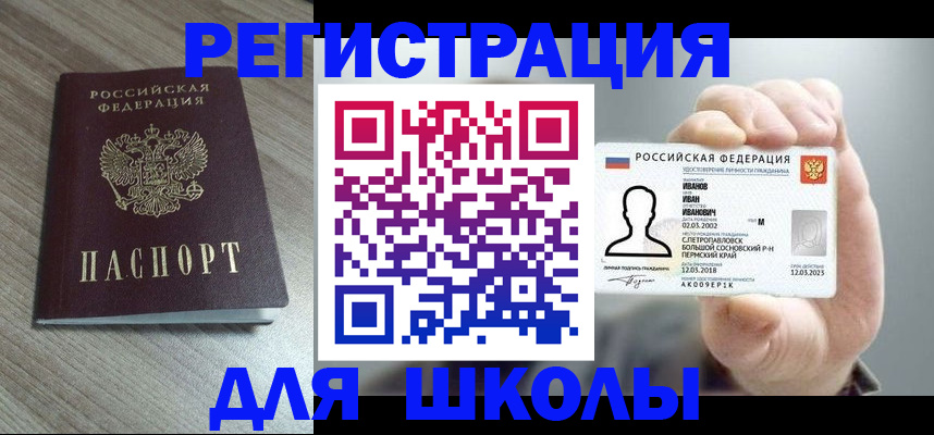 пропишу в квартире в Усть-Катаве